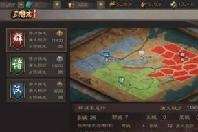 三国志12（重返辉煌的雄心壮志）