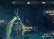 《第五人格》小丑奇珍时装树形介绍（迎接狂欢的奇妙时刻）