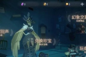 《第五人格》小丑奇珍时装树形介绍（迎接狂欢的奇妙时刻）