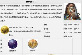 《魔法门之英雄无敌7》游戏官方作弊控制台开启方法（一键获取超级大军）