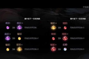 星海之华（以游戏为主）