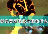 《米德加德部落》中午夜紫衫精油的获取攻略（掌握游戏技巧）