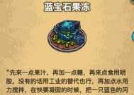 黑暗料理王新手攻略（掌握黑暗料理的秘诀）