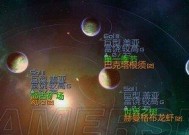 星际殖民2最高难度打法攻略解说？