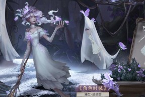 《第五人格》游戏园丁稀世时装怪鸟介绍（探究稀世时装怪鸟的独特魅力）