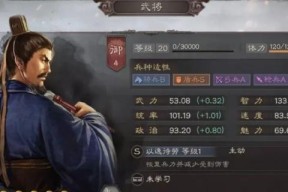 三国志战略版SP（游戏中如何巧妙运用诸葛亮的锦囊妙计取胜）