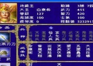 三国群英传2秘技大揭秘（掌握这1个）