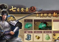 《三国志威力无双》兵种全览与克制关系详解（挑战策略战争）