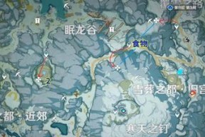 《原神雪山解密攻略》（揭秘雪山石碑位置）