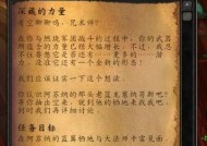 黑道圣徒4救援坎迪任务卡死怎么办？如何解决游戏中的卡顿问题？