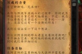 黑道圣徒4救援坎迪任务卡死怎么办？如何解决游戏中的卡顿问题？