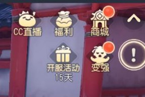 《100个梦境》游戏11-15关攻略（揭秘游戏11-15关危险重重的梦境）