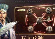 三国志战略版（战略游戏中重伤情况的应对策略）