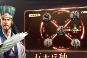 三国志战略版（战略游戏中重伤情况的应对策略）