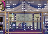 三国群英传8高清立绘（唤起战国英雄梦）