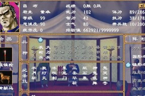 三国群英传8高清立绘（唤起战国英雄梦）