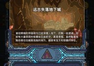 《黑暗料理王攻略大全》（教你如何成为黑暗料理王）