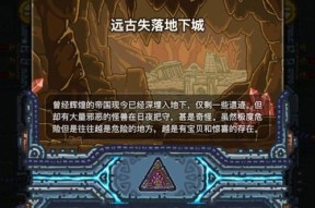 《黑暗料理王攻略大全》（教你如何成为黑暗料理王）