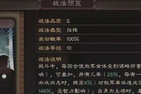 三国志战略版（平民玩家如何应对程普的削弱）