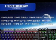 海贼无双3PC版双人键盘操作详解（双人游戏必备）