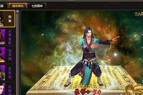 《鬼武者重制版》第三章攻略南天之地全收集流程（一步步攻略）