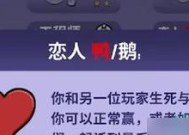 《鹅鸭杀》游戏成就服装解锁方法（暴力砍杀的游戏）