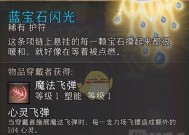 药剂大师之路——探索《博德之门3》的特殊药剂（解锁秘方）