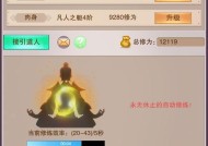 《想不想修真手游道童培养与作用攻略》（解锁修真秘籍）