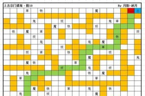 《想不想修真》游戏灵石获取攻略（如何快速获取游戏中的灵石）