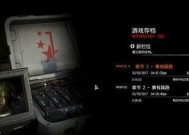 《恶灵附身2》技能大全（全面解析游戏技能效果）