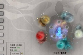 《鬼谷八荒道侣无法化神——失败的原因与解析》（玩家在游戏中为何无法成功进行化神）