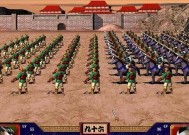 三国群英传5武器（探索三国群雄的精良武器装备）