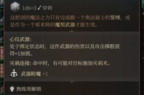 探究《博德之门3》中最强职业，你不容错过的游戏攻略（从属性到技能）