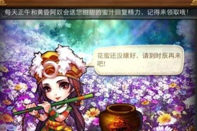 《仙剑奇侠传》游戏伙伴更换攻略（如何更换游戏伙伴）