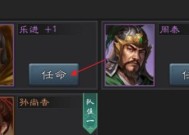 《三国志威力无双绿将培养之必要性分析》（探讨绿将强度与培养策略）