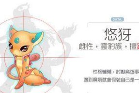 幻想三国志5老大苍冥任务怎么做？攻略步骤是什么？