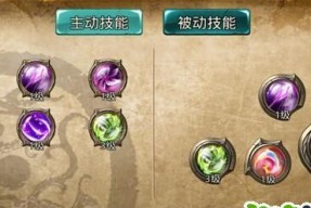 《以鸿之下》武将技能调整攻略（战术变革下的新策略）