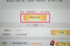 《修真789品须弥石怎么获得》（游戏中获取须弥石的方法与技巧）