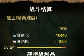 《我叫MT》游戏20前值得保留的蓝卡（收藏珍贵的游戏道具）