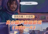 无限流攻略（打造原石计划阵容）