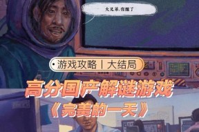 无限流攻略（打造原石计划阵容）