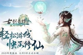 《道友请留步》全新幻彩神仙太昊伏羲（探索神话世界）