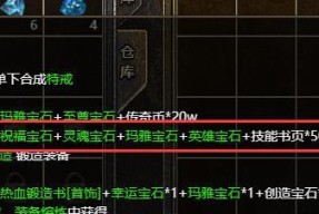 《武侠Q传》游戏论剑快速加声望攻略（掌握窍门）