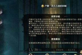 《哈利波特魔法觉醒》巫师帽获取攻略（如何获得巫师帽）