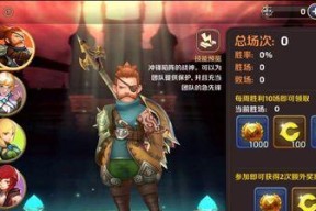 《龙之谷手游MOBA》玩法最强加点选择攻略（打造最强英雄）