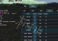 三国群英传8（精彩战斗中的利器装备）