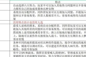 三国志战略版军争地利剧本新玩法（开启全新玩法）