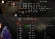 《侠客风云传前传》游戏数据一览