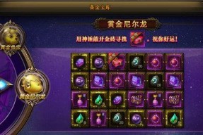 《魔灵时代》游戏中的史诗级英雄（神秘的独角兽）