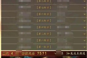 《三国志战略版》中实用型武将排名大揭秘（绝对不能错过的游戏攻略）